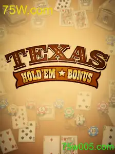 TexasHoldemBonus
